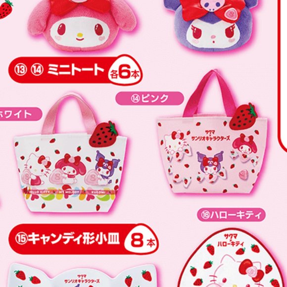 Sanrio x Sakuma Strawberry Milk Candy kuji small tote - pink - Picture 6 of 6